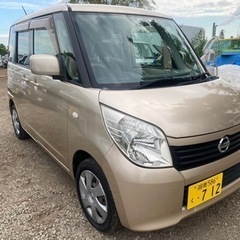 コミコミ20万円、パレット、67,300km, パワースライドド...