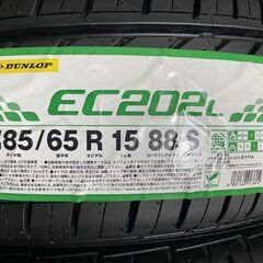 新品 DUNLOP ENASAVE EC202L 185/65R15 15インチ 夏タイヤ 4本 21年製 ノート フリード デミオ MAZDA2 イスト等　(MTO69)