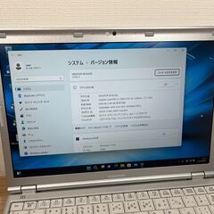 美品＞0514 軽量 Panasonic レッツノート CF-SZ6 8GB／SSD256 