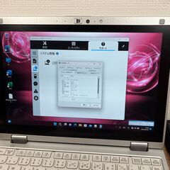 美品＞08100 超軽量 Panasonic CF-RZ68GB/SSD256 /i5 タッチパネル 
