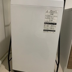 洗濯機　TOSHIBA 2020年式　4.5k