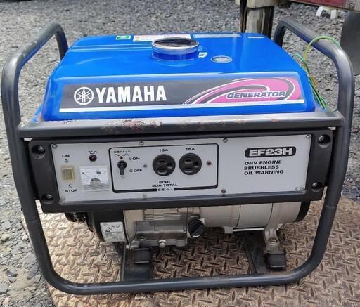 使用頻度少 ヤマハ 発電機 EF23H YAMAHA