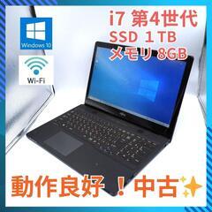 ◎動作良好★ LIFEBOOK AH77/R FMVA77RB ...