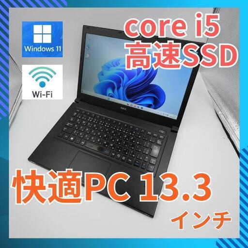 動作確認済★ 美品 14インチ EPSON ノートPC NA601E Core i5-3337U Windows 11pro アップデート済 8GB SSD 128GB office カメラ 033