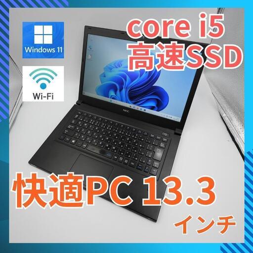 ★動作確認済 中古★ 13.3 (WQHD) NEC ノートPC PC-VK17TGSDJ Core i5-4210U Windows 11pro 4GB SSD 120GB Office (041)