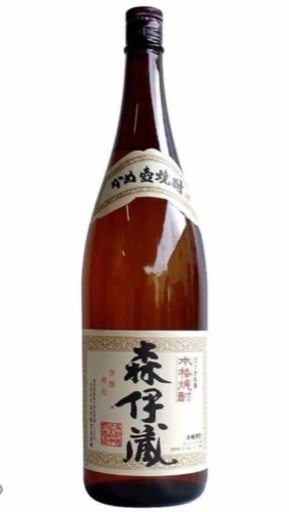 森伊蔵　1.8L 高島屋より9月25日購入