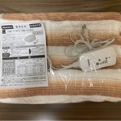 電気毛布　シングルサイズ　未使用