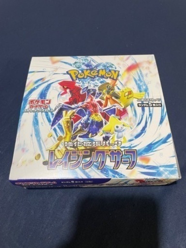 ポケモンカード　レイジングサーフBOX売