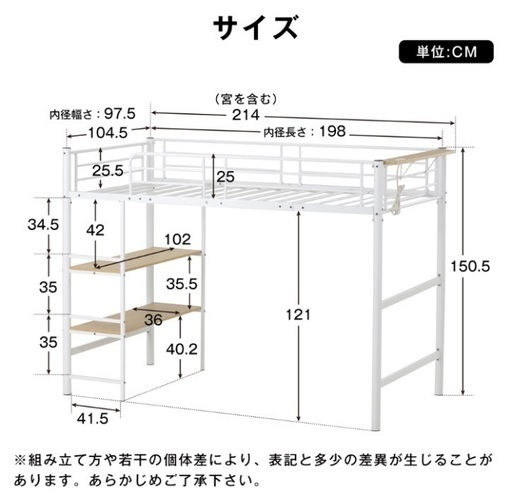 ロフトベッド　耐荷重150㎏　美品