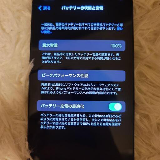 iPhone12 64GB ドコモ版（SIMロック解除済み）