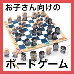 キャラクター　チェス　チェスゲーム　将棋　ボードゲーム