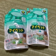 住居用洗剤(マイペット)×2パック