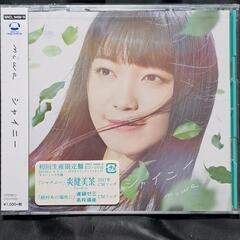 シャイニー（初回生産限定盤）CD+DVD