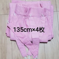 値下げ500円　135cmカーテン４枚