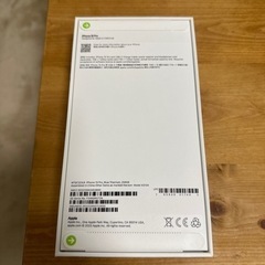 22万　iphone 15 pro 256GB ブルーチタニウム 香港版