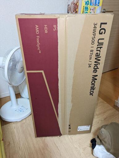 至急) デスクトップ ¥25000→¥20000に値引き！