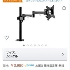 東京神奈川、車でお運びします?その場で振込みOK?】Acer
