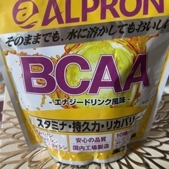 BCAA