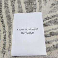 カーナビ、スマートスクリーム