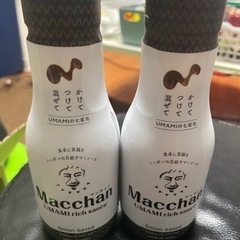 マッチャンソース　完売品