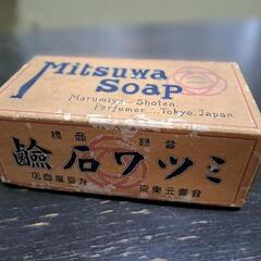 【希少！昭和レトロ】ミツワ石鹸の箱