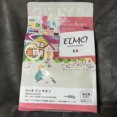 ELMO エルモ ドッグフード 800g x 3