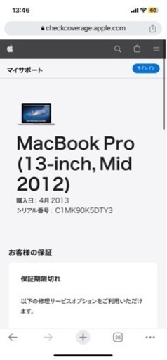その他 MacBook Pro 13inch,Mid2012