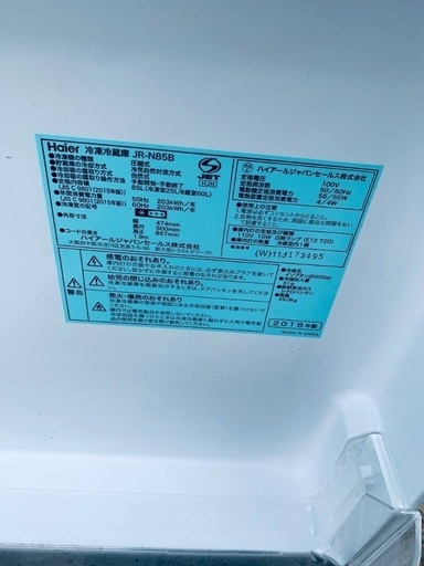 超高年式✨送料設置無料❗️家電2点セット 洗濯機・冷蔵庫 183