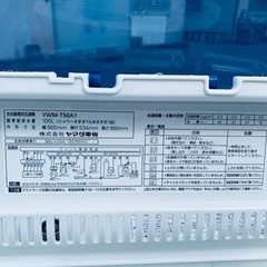 限界価格挑戦！！新生活家電♬♬洗濯機/冷蔵庫♬182182