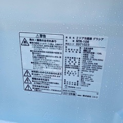 ⭐️2019年製⭐️ 限界価格挑戦！！新生活家電♬♬洗濯機/冷蔵庫