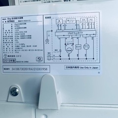 ⭐️2018年製⭐️ 限界価格挑戦！！新生活家電♬♬洗濯機/冷蔵庫♬189