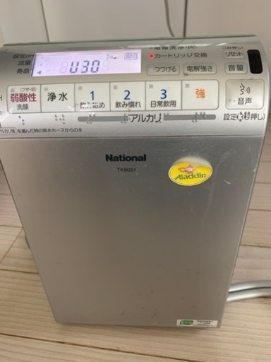 national  アルカリイオン整水器　TK8051