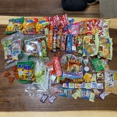 駄菓子80個ぐらい