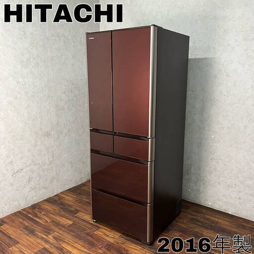 WY6/81 日立 HITACHI R-G5200F(XT) ノンフロン冷凍冷蔵庫 6ドア 505L 冷蔵363L冷蔵142L ブラウン 真空チルド ※動作確認済