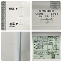 【超美品‼️】パナソニック 2020年製 138Lノンフロン冷凍冷蔵庫 マットバニラホワイト♪