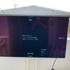 【受渡決定済み】中古　Panasonic 55インチテレビ　訳アリ品