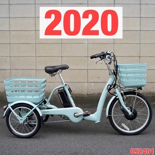 ⭐️2020⭐電動三輪車 ブリヂストン ラクットワゴン 電動アシスト 電動自転車092401
