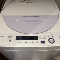 シャープ　洗濯機　2017年製　5.5kg