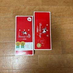 【新品未使用】カウブランド 赤箱 (しっとり) 6個 100g×6個