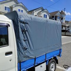 ハイゼットトラック幌