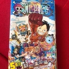ONE PIECE ワンピース　106巻