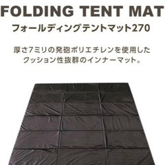 ロゴス スクリーンドゥーブル 広々3ルームテント