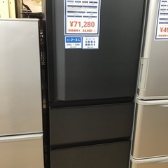トレファク神戸新長田 】TOSHIBAの3ドア冷蔵庫2020年製です！【取りに 