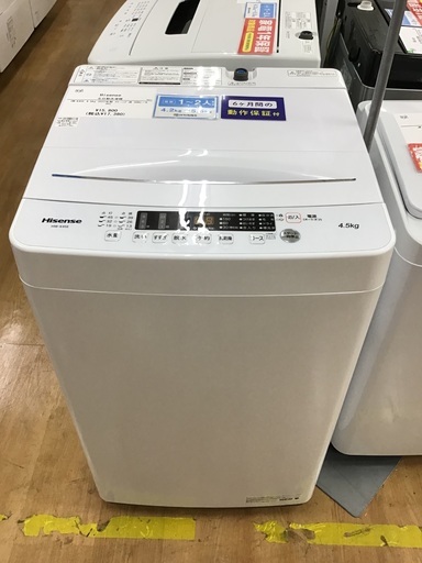 夏セール開催中 MAX80%OFF！ 【トレファク神戸新長田 】Hisenseの洗濯機2022年製です！!!【取りに来れる方限定】 洗濯機