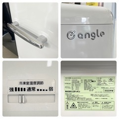 【新品同様‼️】定価59,800円♪ e angle(エディオン) 2022年製 149Lノンフロン冷凍冷蔵庫 レトロ調 