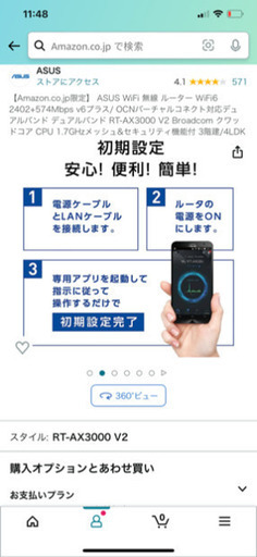 3日間だけ使いました