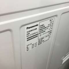 トレファク神戸新長田 】Panasonicの洗濯機2022年製です！!【取りに 