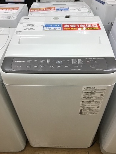 【トレファク神戸新長田 】Panasonicの洗濯機2022年製です！!【取りに来れる方限定】