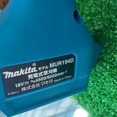 377 充電式草刈機 makita マキタ 18V MUR194DSF 中古美品