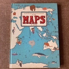 <終了>MAPS    新・世界地図絵
